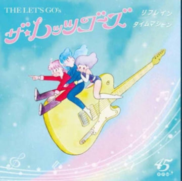 REFRAIN (IMPORT) | 7IN VINYL