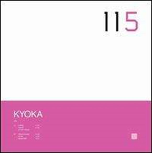 KYOKA | UNUNPENTIUM/ISH | 12IN VINYL
