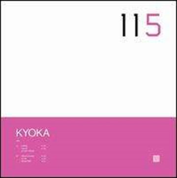 KYOKA | UNUNPENTIUM/ISH | 12IN VINYL