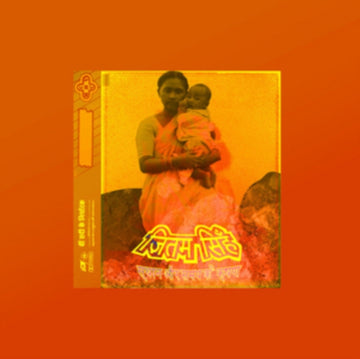 JITWAM | VINYL RECORD (LP)