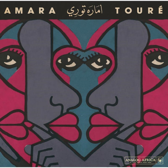 TOURE AMARA (WITH BLACK AND WH | SINGLES COLLECTION 1973-1976 | VINYL RECORD (LP)