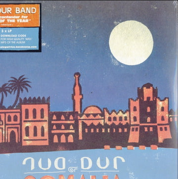 DUR-DUR OF SOMALIA: VOLUME 1, VOLUME 2 & PREVIOUSLY UNRELEASED TRACKS | VINYL RECORD (LP)