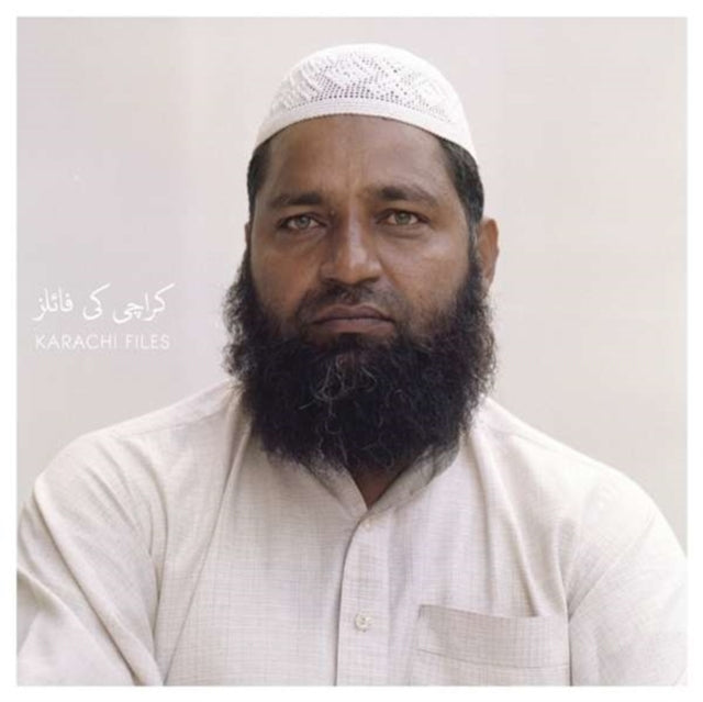 KARACHI FILES | KARACHI FILES | VINYL RECORD (LP)