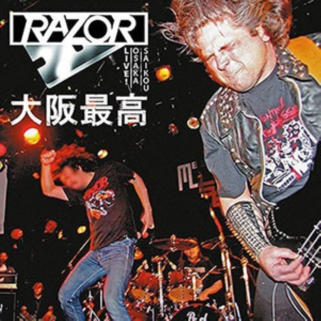 RAZOR | OSAKA SAIKOU: LIVE IN JAPAN (BLOOD RED VINYL) | VINYL RECORD (LP)