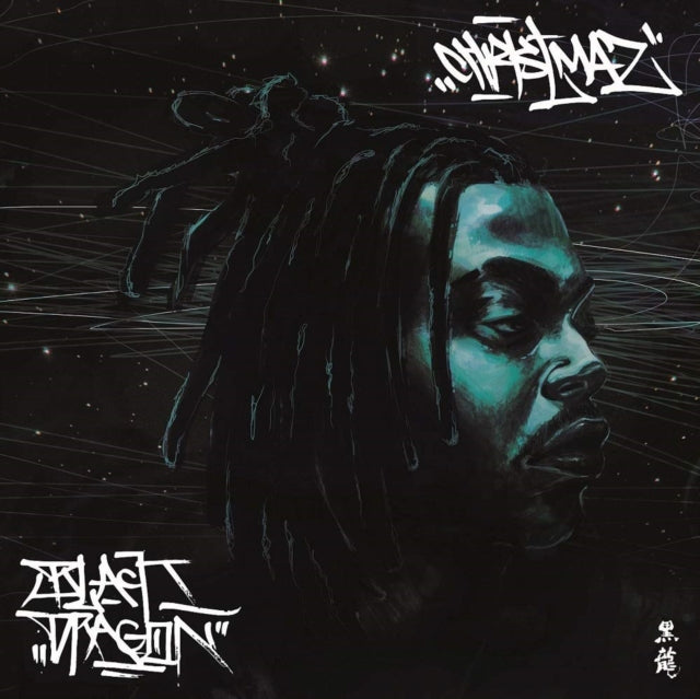 CHRISTMAZ | BLACK DRAGON | VINYL RECORD (LP)