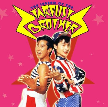 LEGEND OF THE STARDUST BROTHERS OST (LP/7INCH/IMPORT) | VINYL RECORD (LP)