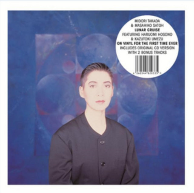 TAKADA, MIDORI & MASAHIKO SATOH | LUNAR CRUISE | VINYL RECORD (LP)