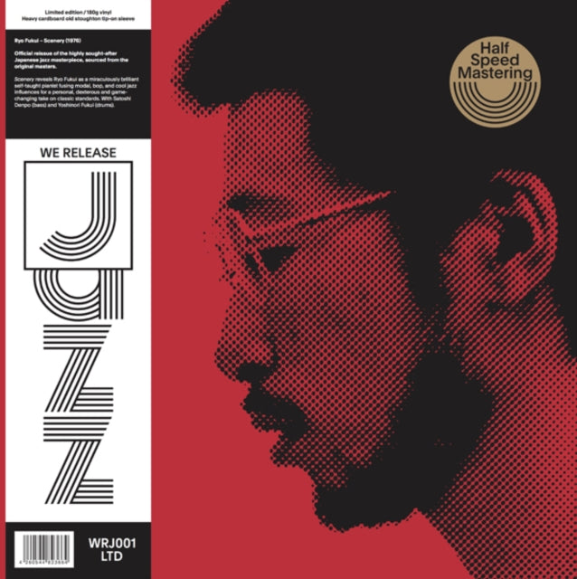 FUKUI, RYO | SCENERY | VINYL RECORD (LP)