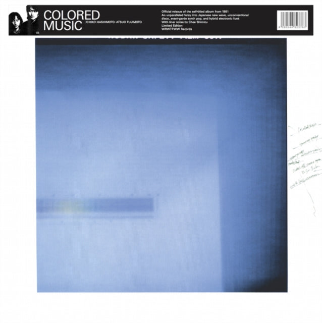 COLORED MUSIC | COLORED MUSIC | VINYL RECORD (LP)