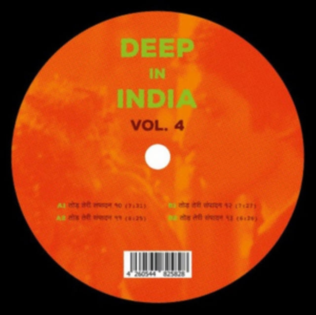 TERI, TODH | DEEP IN INDIA VOL.4 | 12IN VINYL