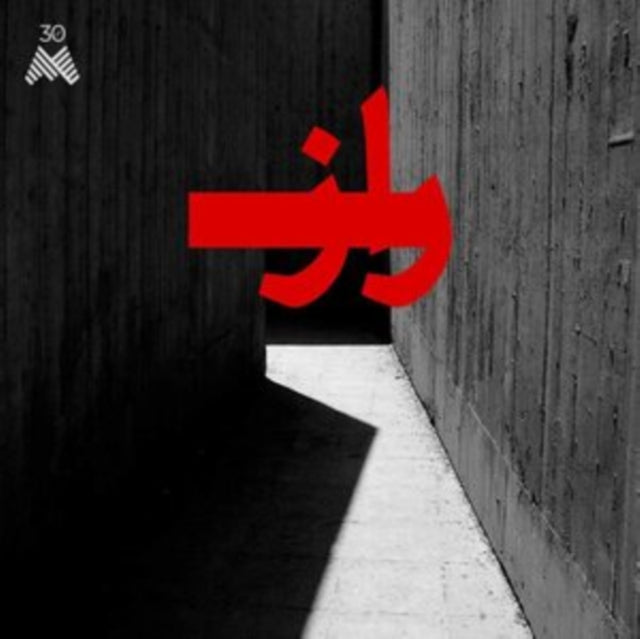 KHAYAM, HOOSHYAR; BAMDAD AFSHAR | RAAZ | VINYL RECORD (LP)