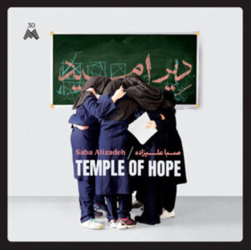 TEMPLE OF HOPE | VINYL RECORD (LP)