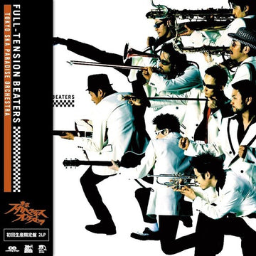 SAN SHA SAN YOU (2LP) | VINYL RECORD (LP)