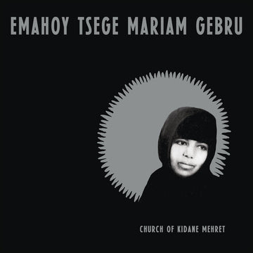 CHURCH OF KIDANE MEHRET | MUSIC CASSETTE