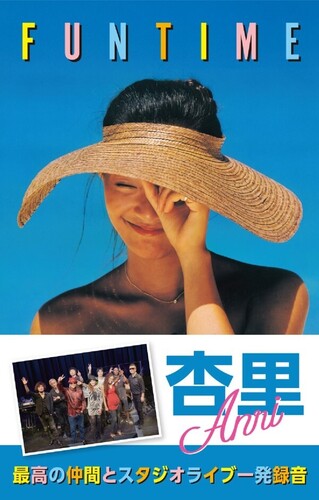 FUN TIME (JAPANESE IMPORT) | MUSIC CASSETTE