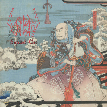 CULT IS ALIVE | VINYL RECORD (LP)