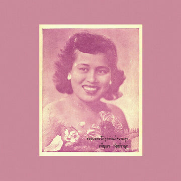 BEGGING THE MOON: PHLENG THAI SAKON & LUK KRUNG. 1945-1960 | MUSIC CASSETTE