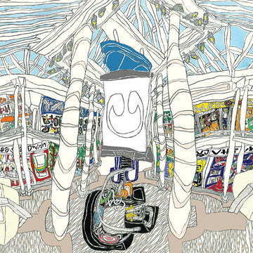 U (CLEAR VINYL) | VINYL RECORD (LP)