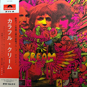 DISRAELI GEARS (LIMITED) | VINYL RECORD (LP)