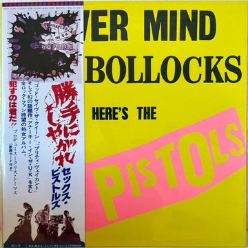 NEVER MIND THE BOLLOCKS HERE`S THE SEX PISTOLS (LIMITED) | VINYL RECORD (LP)
