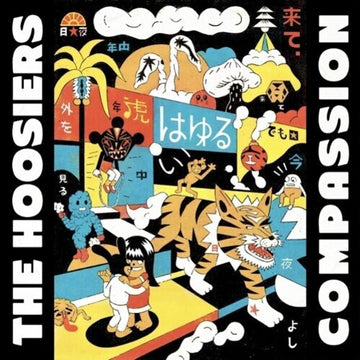 COMPASSION | MUSIC CASSETTE