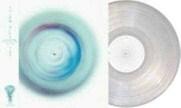UZU NI NARU | VINYL RECORD (LP)