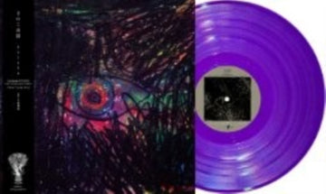 EUREKA | VINYL RECORD (LP)