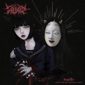PSYCHOHAZARD (ASSASSIN VINYL) | VINYL RECORD (LP)