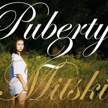 PUBERTY 2 (10TH ANNIVERSARY/FOREST SHADOW VINYL) | VINYL RECORD (LP)
