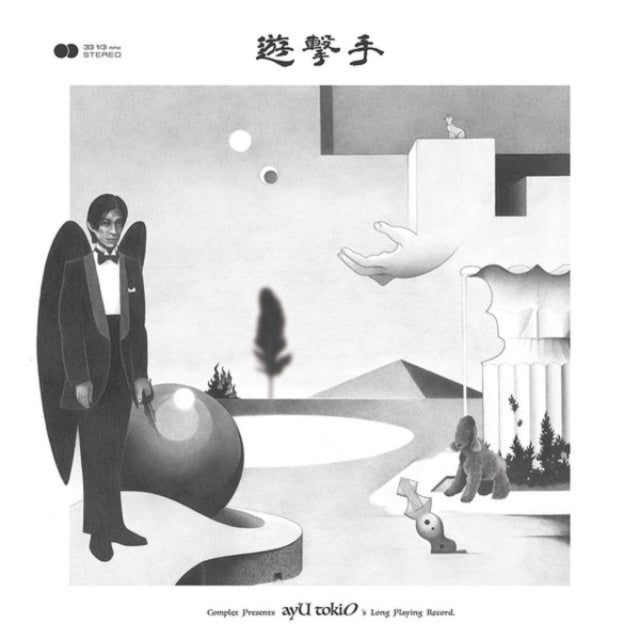AYU TOKIO | UNTITLED (LIMITED) | VINYL RECORD (LP)