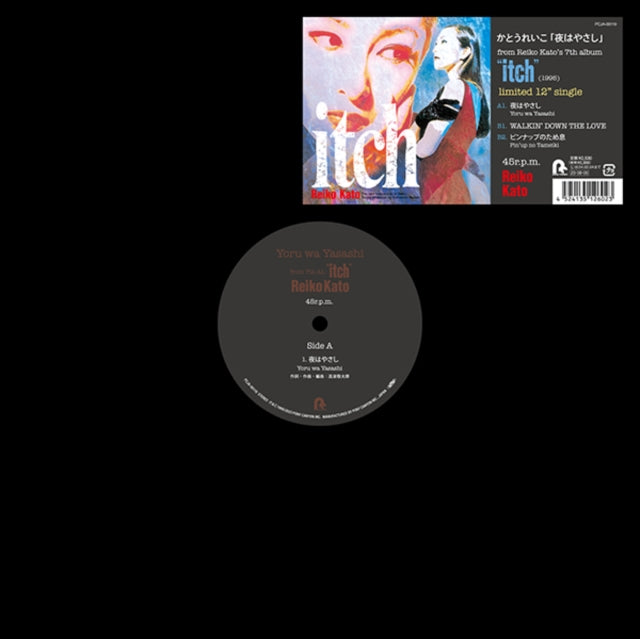 REIKO, KATO | YORU HA YASASHI | 12IN VINYL