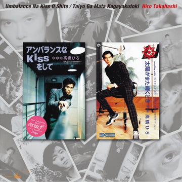 TAKAHASHI, HIRO | UNBALANCE NA KISS WO SHITE/TAIYO GA MATA | 12IN VINYL