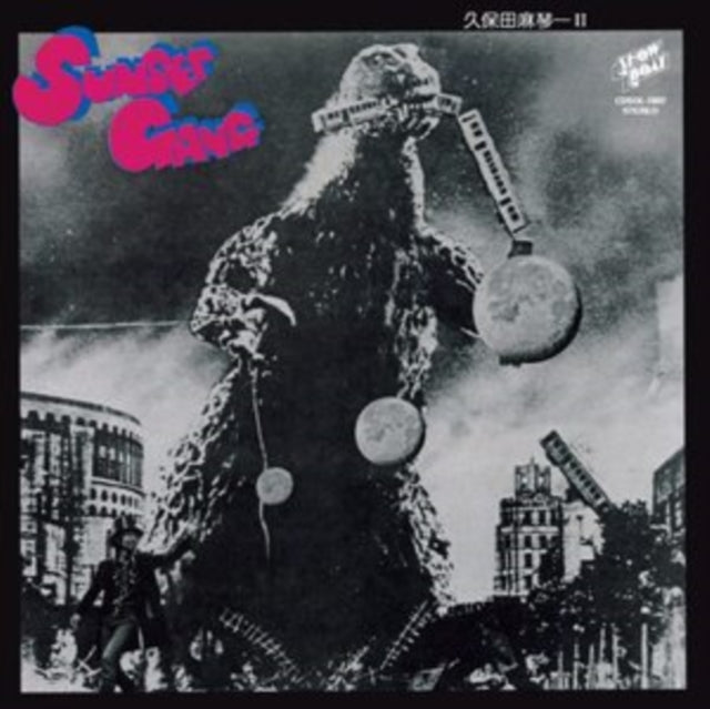 KUBOTA, MAKOTO & THE SUNSET GANG | SUNSET GANG | VINYL RECORD (LP)