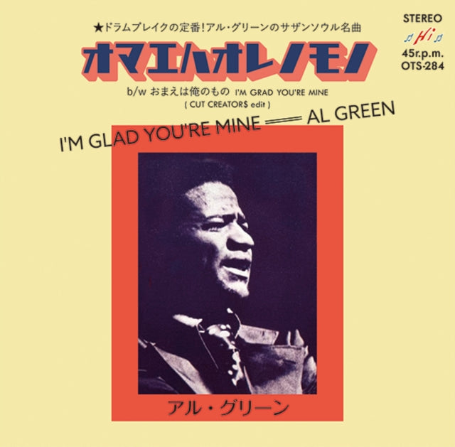 GREEN, AL | I'M GLAD YOU'RE MINE (ORIGINAL) / I'M GLAD YOU'RE MINE (CUT CREATOR$ EDIT) | 7IN VINYL