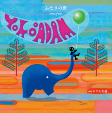 FUTARI NO MACHI | 7IN VINYL