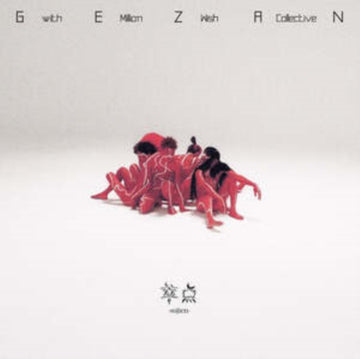 ATSUMU TEN/UNDER MAN HAI TO TETSU NO BALLADE | VINYL RECORD (LP)