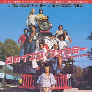 OMOIGAKEZU AME (UNEXPECTED RAIN) / IN THE DIORAMA | 7IN VINYL