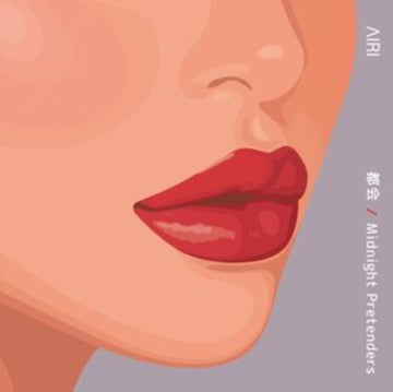CITY/MIDNIGHT PRETENDERS | 7IN VINYL