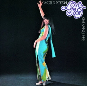 SANG-HEE, KIM | LOVE STORY | VINYL RECORD (LP)