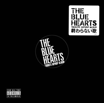 BLUE HEARTSC, THE TRIBUTE HIP HOP ALBUM (CLEAR VINYL) | VINYL RECORD (LP)