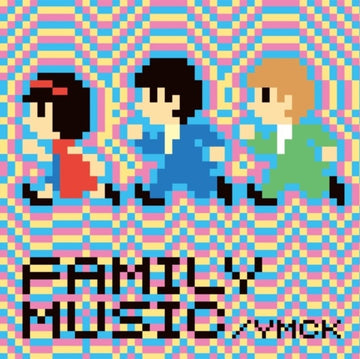 FAMILY MUSIC | VINYL RECORD (LP)