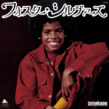 MONTEGO BAY/MISDEMEANOR (OMAKASE'S 3MIN COOKING) | 7IN VINYL