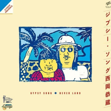 GYPSY SONG / NEVER LAND (JAPANESE IMPORT/LIMITED) | 7IN VINYL