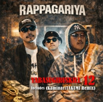 YABASUGIRU SKILL 12/YABASUGIRU SKILL 12 | 7IN VINYL
