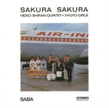 SAKURA SAKURA | VINYL RECORD (LP)