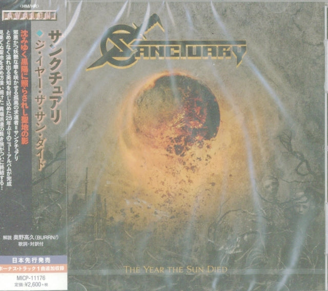 SANCTUARY | YEAR THE SUN DIED | CD