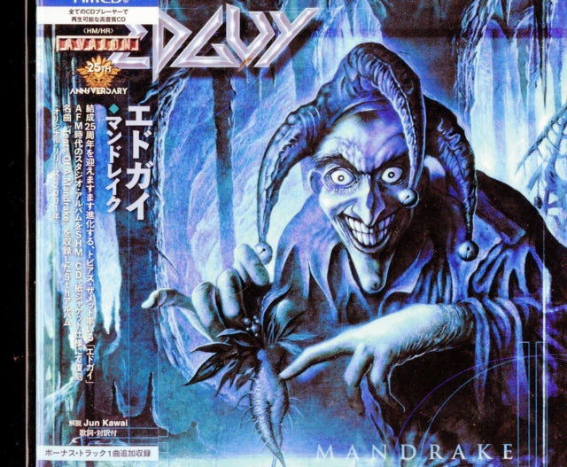 EDGUY | MANDRAKE (SHM/MINI PAPER JACKET) | CD