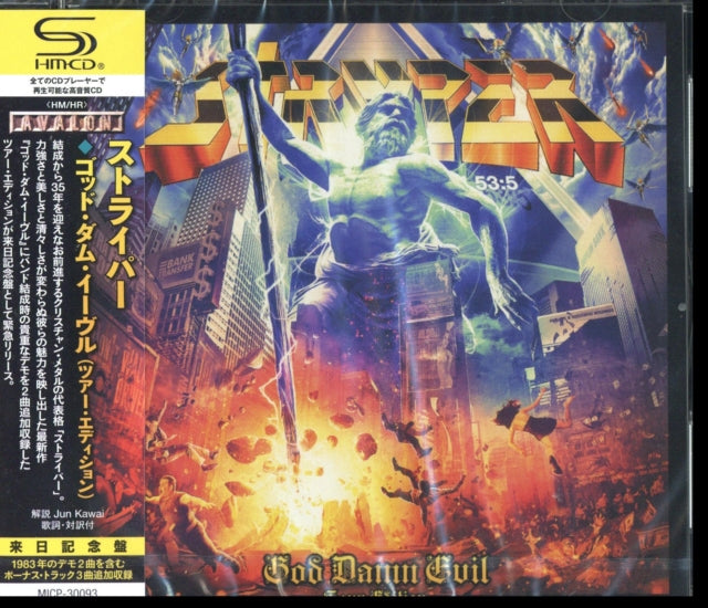 STRYPER | GOD DAMN EVIL (TOUR EDITION) (SHM/BONUS TRACK) | CD