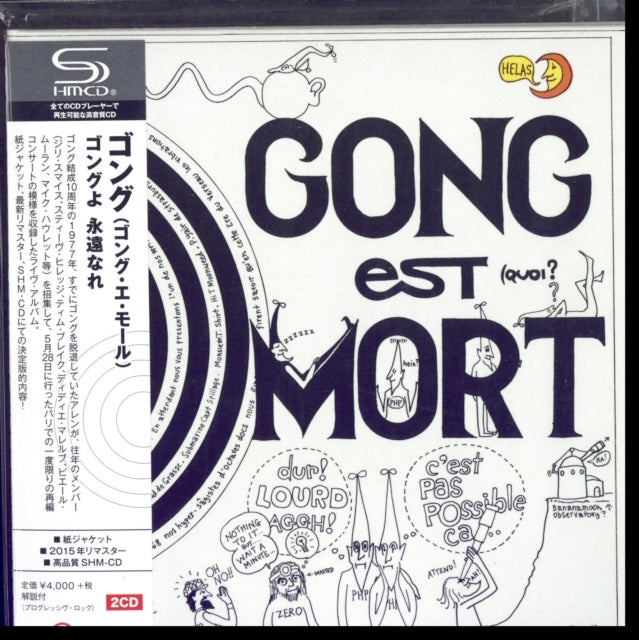 GONG | GONG EST MORT | CD