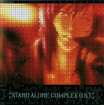 GHOST IN THE SHELL STAND ALONE COMPLEX (OST) (2LP) | VINYL RECORD (LP)